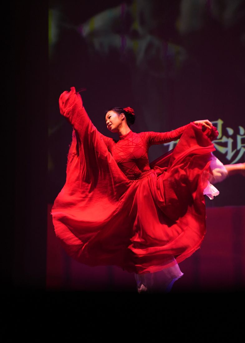 Fan Xu